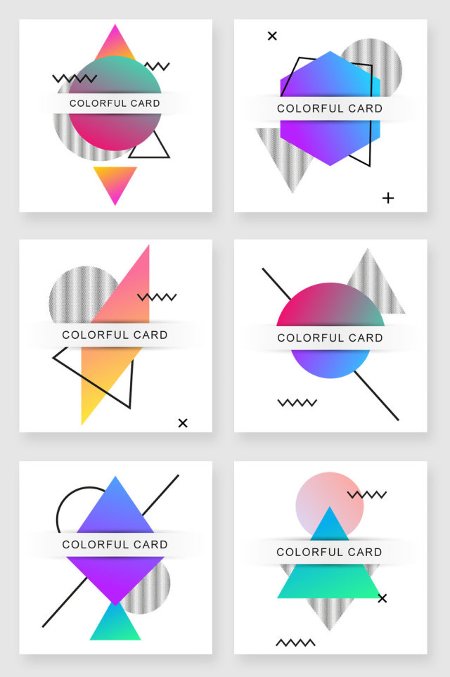 简约几何图形图案颜色渐变矢量素材
