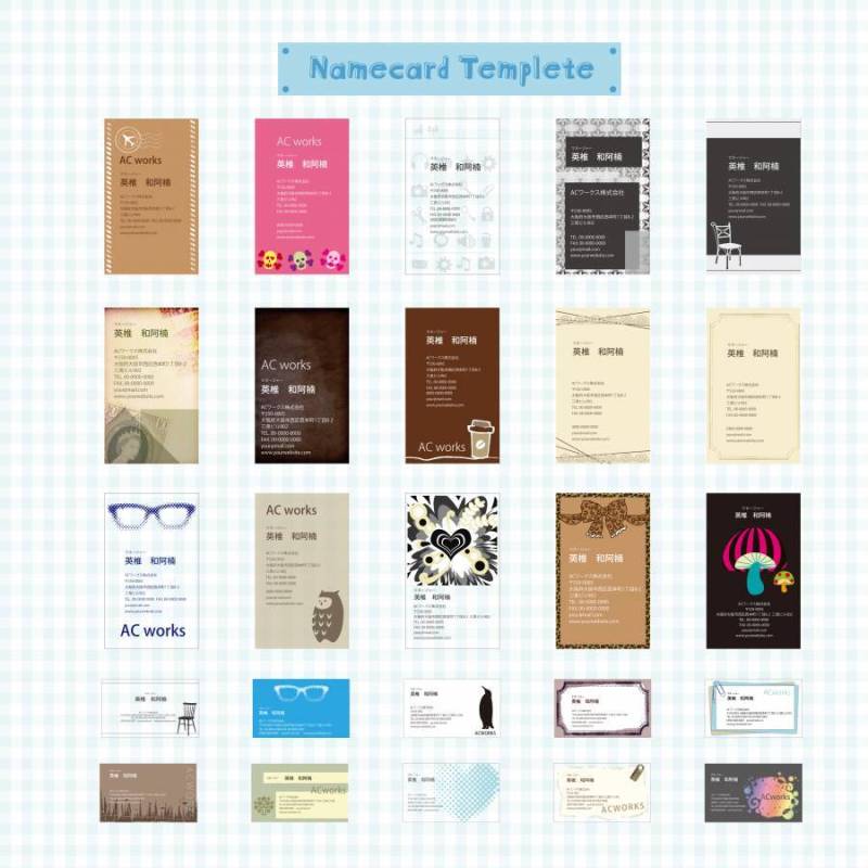名片模板