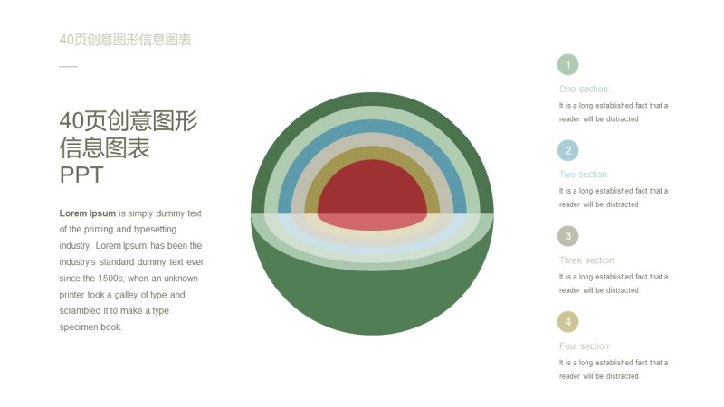 绿色创意图形PPT信息可视化图表32