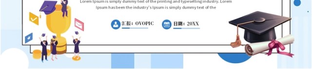 蓝色孟菲斯卡通风论文答辩报告PPT模板 蓝色孟菲斯卡通风论文答辩报告PPT模板