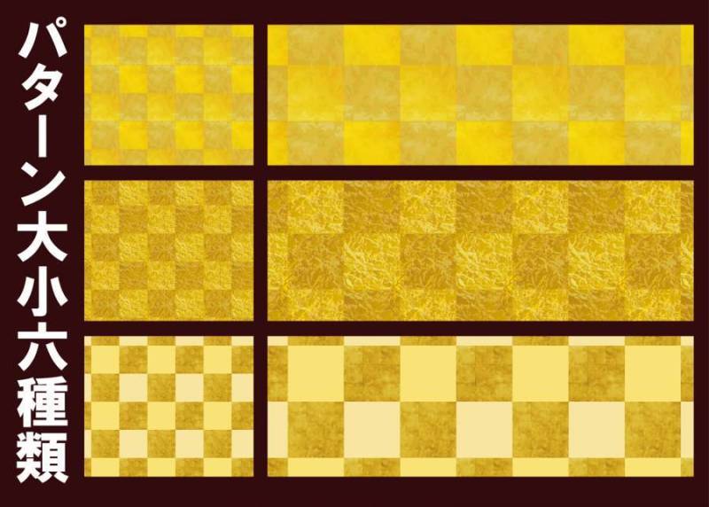 黄金色折叠样式背景纹理检查器模式