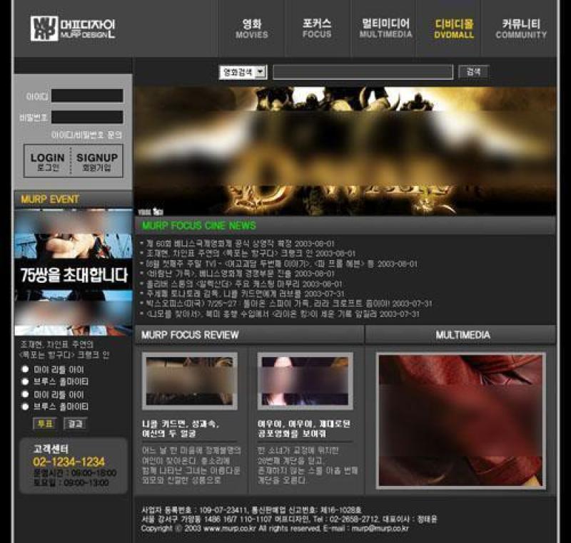 企业网站模板PSD分层(71)