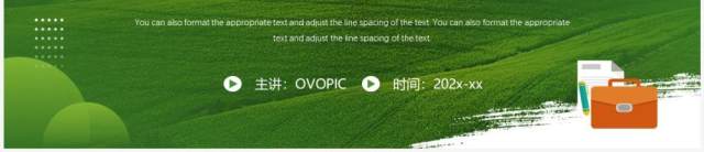 绿色简约风大学生暑期三下乡社会实践PPT模板 绿色简约风大学生暑期三下乡社会实践PPT模板