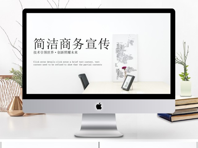 2017蓝色简约工作总结年终总结PPT 2017蓝色简约工作总结年终总结PPT