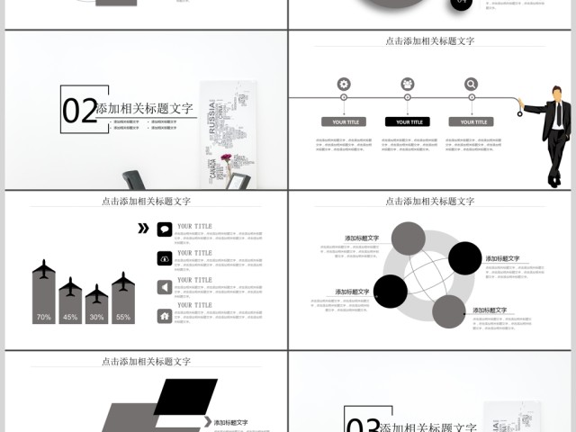 2017蓝色简约工作总结年终总结PPT