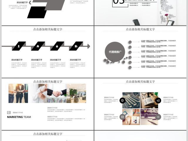 2017蓝色简约工作总结年终总结PPT 2017蓝色简约工作总结年终总结PPT