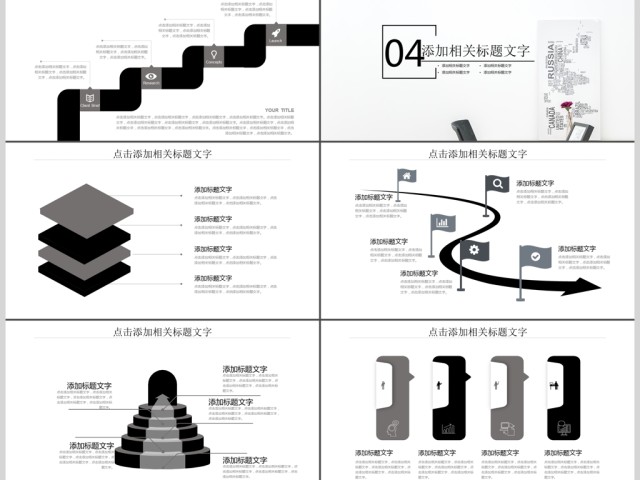 2017蓝色简约工作总结年终总结PPT