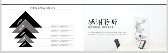 2017蓝色简约工作总结年终总结PPT 2017蓝色简约工作总结年终总结PPT