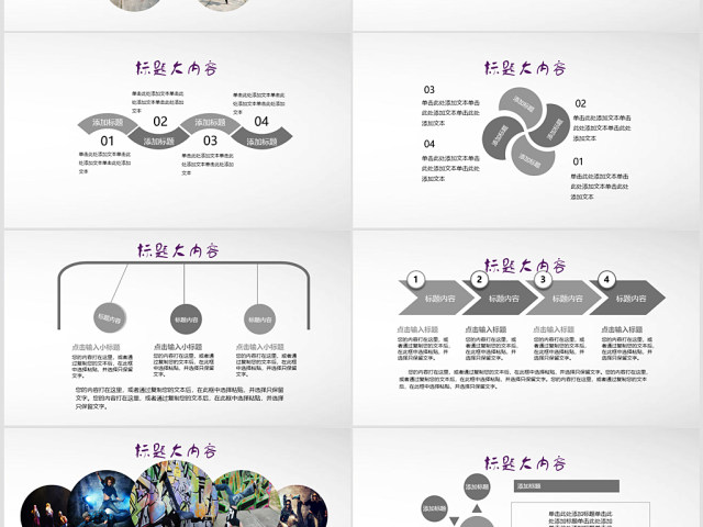 开场视频酷炫嘻哈街舞PPT封面含MOV