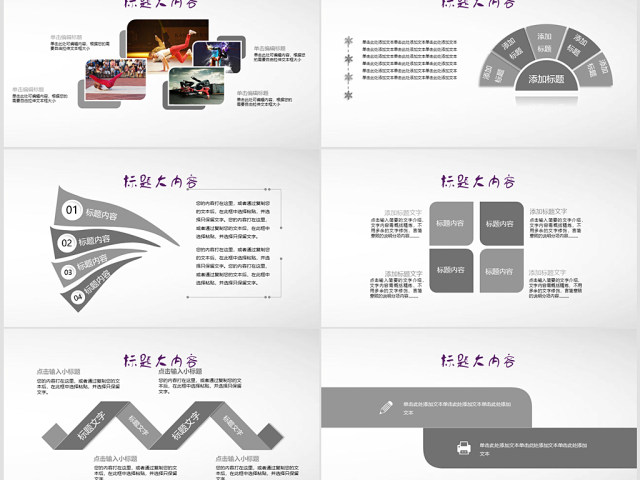 开场视频酷炫嘻哈街舞PPT封面含MOV