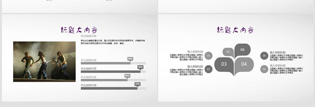 开场视频酷炫嘻哈街舞PPT封面含MOV