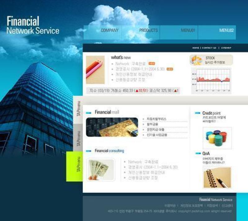 企业网站模板PSD分层(253)