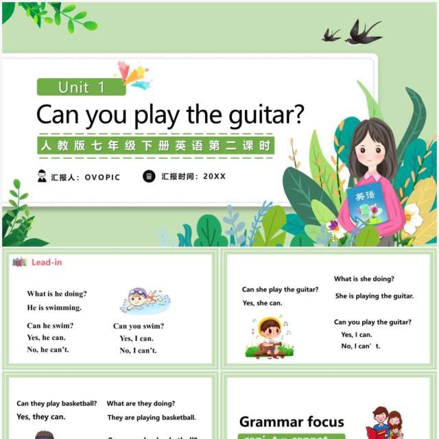 人教版七年级英语下册Can you play the guitar第二课时教育课件PPT模板 人教版七年级英语下册Can you play the guitar第二课时教育课件PPT模板