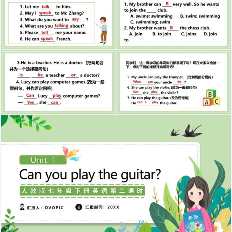 人教版七年级英语下册Can you play the guitar第二课时教育课件PPT模板