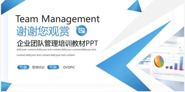 蓝色商务风8D报告以及案例分析PPT模板 蓝色商务风8D报告以及案例分析PPT模板