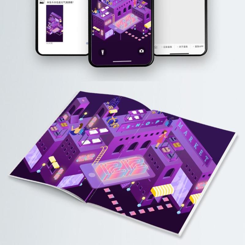 电商淘宝天猫购物促销活动2.5D立体插画AI设计海报素材39