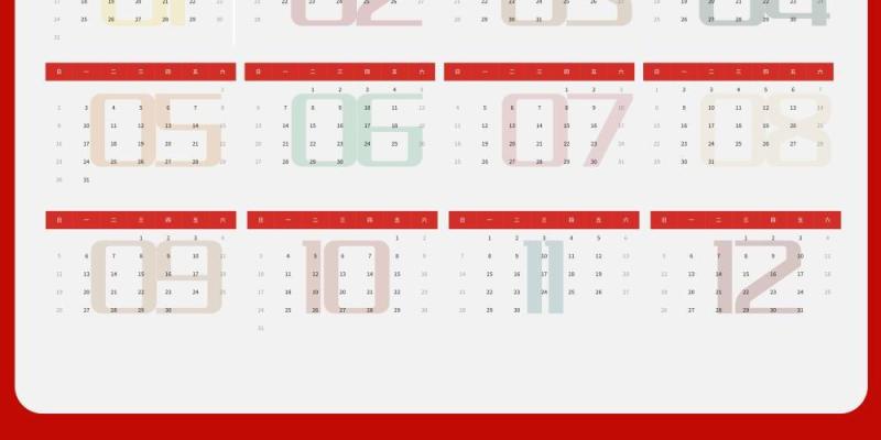 2021年新春新年牛年大吉日历挂历PSD素材模板40