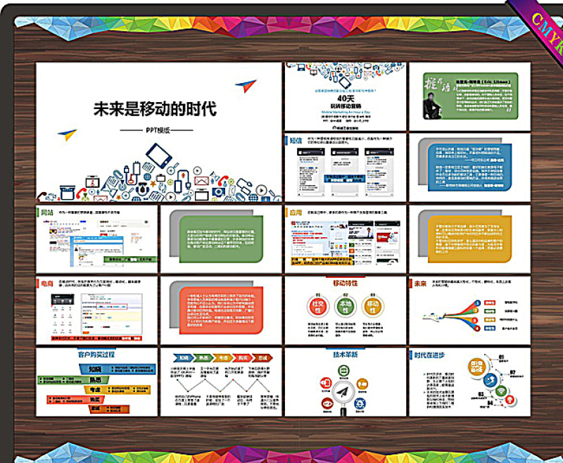 简洁PPT  简约PPT