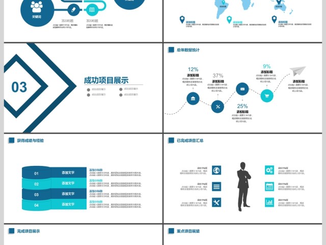 2017年医疗基因技术研讨汇报PPT模板