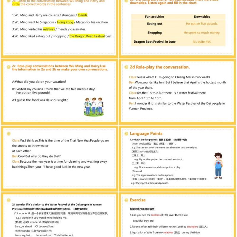 部编版九年级英语上册I think that mooncakes are delicious第一课时PPT模板