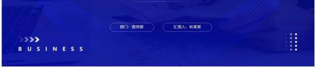蓝色简约风营销活动数据复盘PPT模板 蓝色简约风营销活动数据复盘PPT模板
