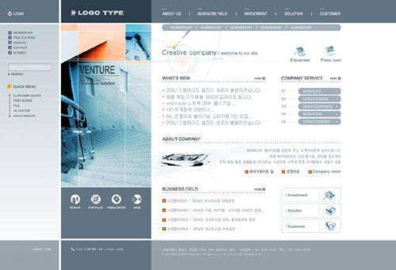 企业网站模板PSD分层(361)