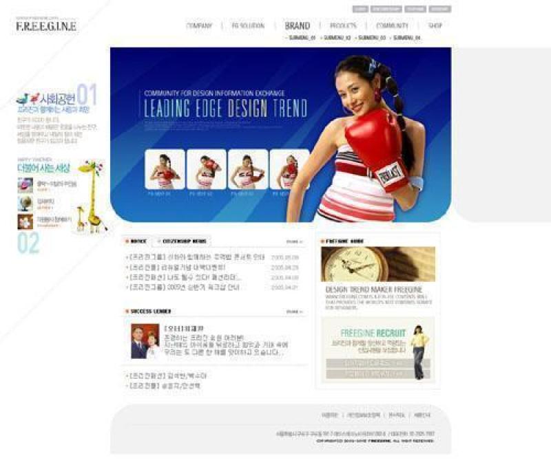 女性健美操模板PSD分层