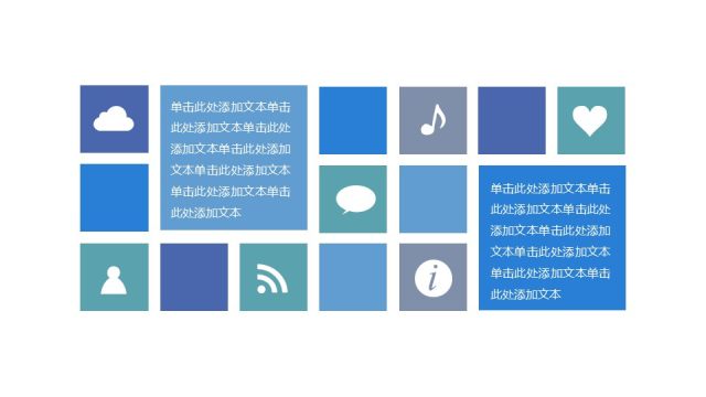 彩色简约汇报数据PPT图表-16