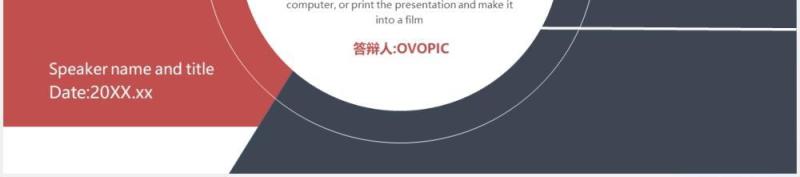 简约红色毕业论文答辩课题报告PPT模板