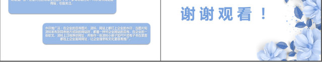 年总结-推广工作总结及计划 年总结-推广工作总结及计划