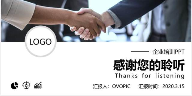灰色简约企业销售技巧培训课件PPT模板 灰色简约企业销售技巧培训课件PPT模板