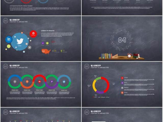 新学期新起点精美创意学校开学通用PPT