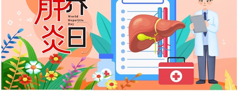 橙色卡通风世界肝炎日介绍PPT模板