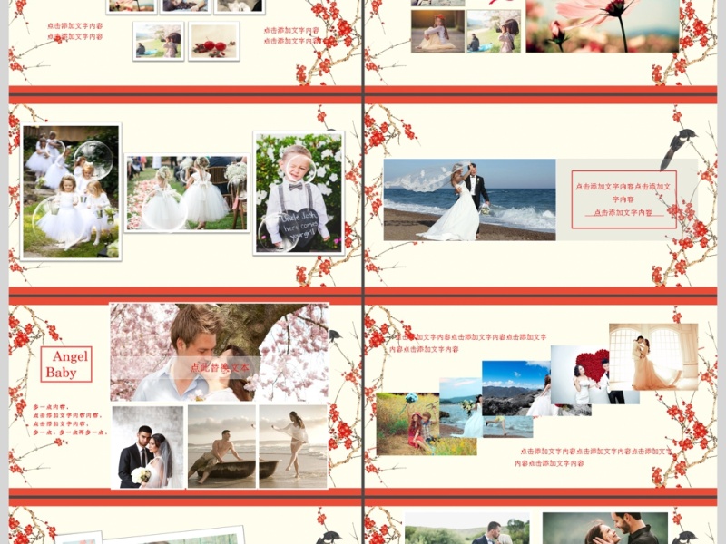 中国风婚礼庆典背景相册婚庆策划PPT模板