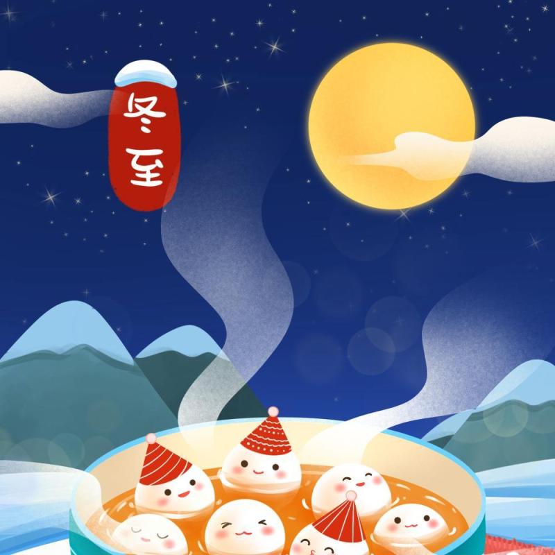 中国传统文化二十四节气冬至插画海报背景配图PSD竖版素材66