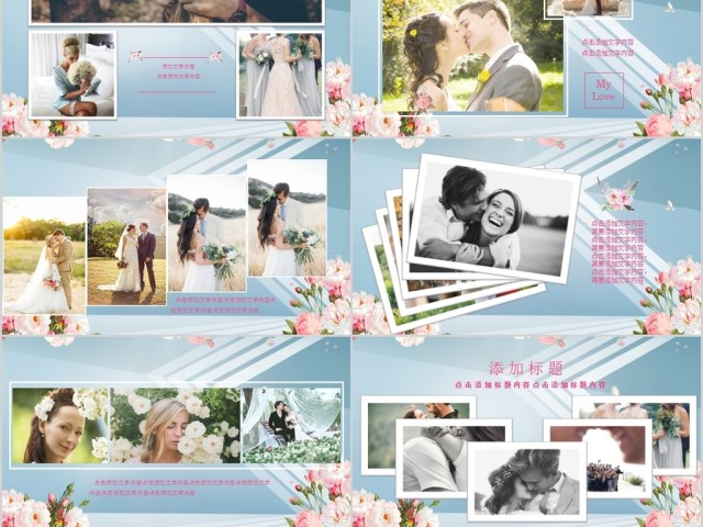 浪漫温馨结婚典礼订婚背景相册婚庆PPT 浪漫温馨结婚典礼订婚背景相册婚庆PPT