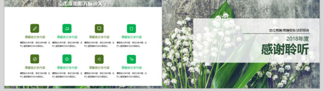 简约大气个人简历岗位竞聘PPT 简约大气个人简历岗位竞聘PPT