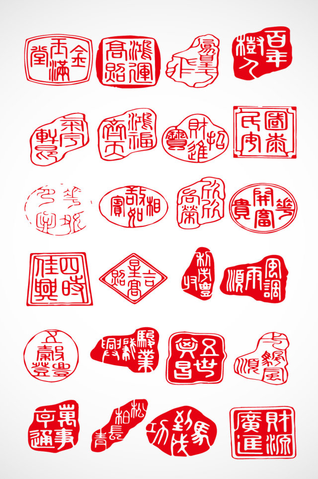 古典印章元素素材 古典印章元素素材