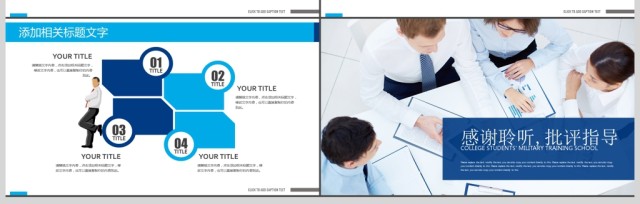 通用商务策划方案品牌营销公关策划PPT 通用商务策划方案品牌营销公关策划PPT