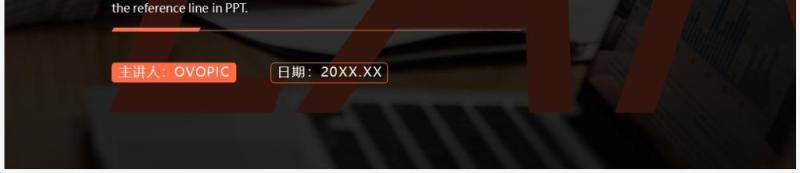 橙色商务风品牌营销策划PPT通用模板