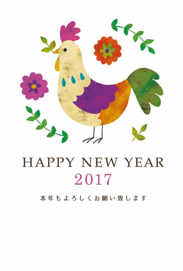 鸡油油漆新年卡片模板