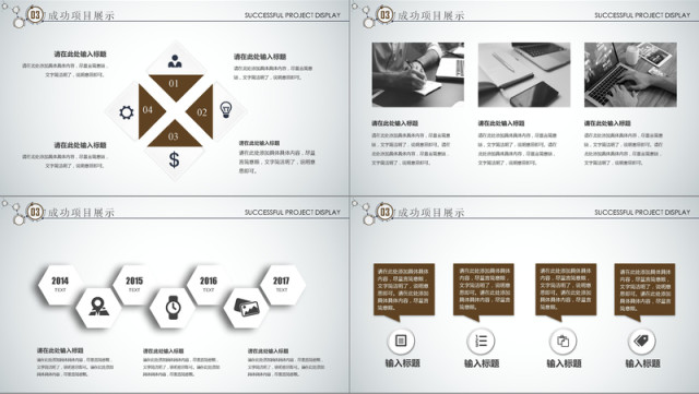 2018科技简约风工作总结PPT模板 2018科技简约风工作总结PPT模板