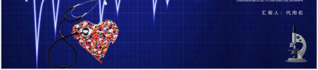 蓝色医疗健康心脏骤停心肺复苏人工呼吸急救知识操作方法培训PPT模板