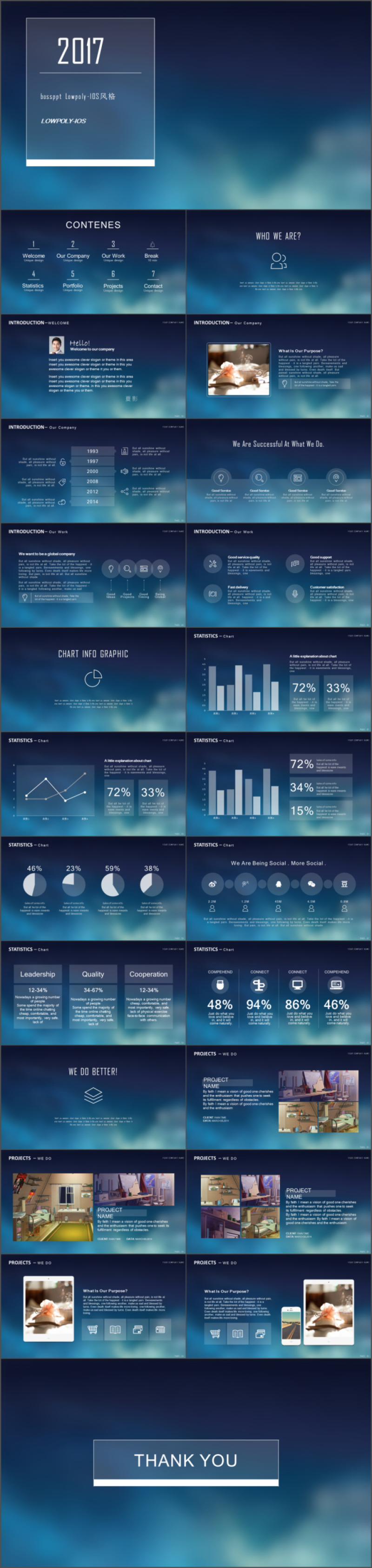 2017IOS风格商务风PPT模板