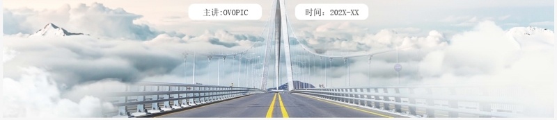 黄色商务励志风年中工作总结PPT模板