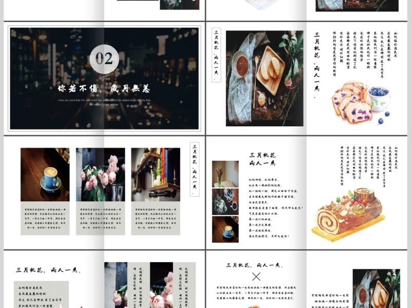 高端文艺唯美动态复古三月桃花旅游相册杂志