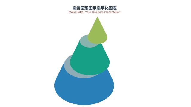 PPT信息图表商务情景5-2 PPT信息图表商务情景5-2