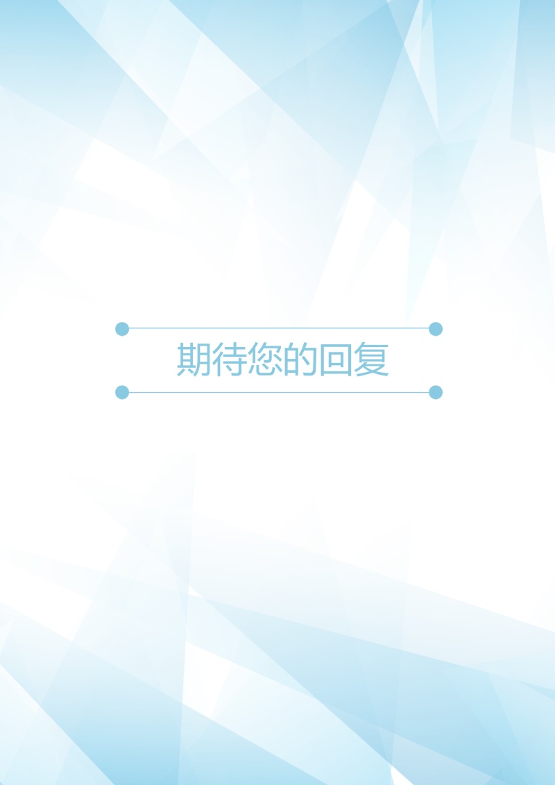 医学医生护理护士个人简历模板25