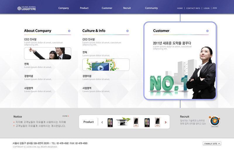 企业网页模板PSD分层(799)