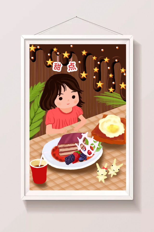原创美味蛋糕甜点奶油食品插画设计 原创美味蛋糕甜点奶油食品插画设计